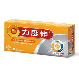 力度伸 維他命C+D+鈣發泡錠 30錠