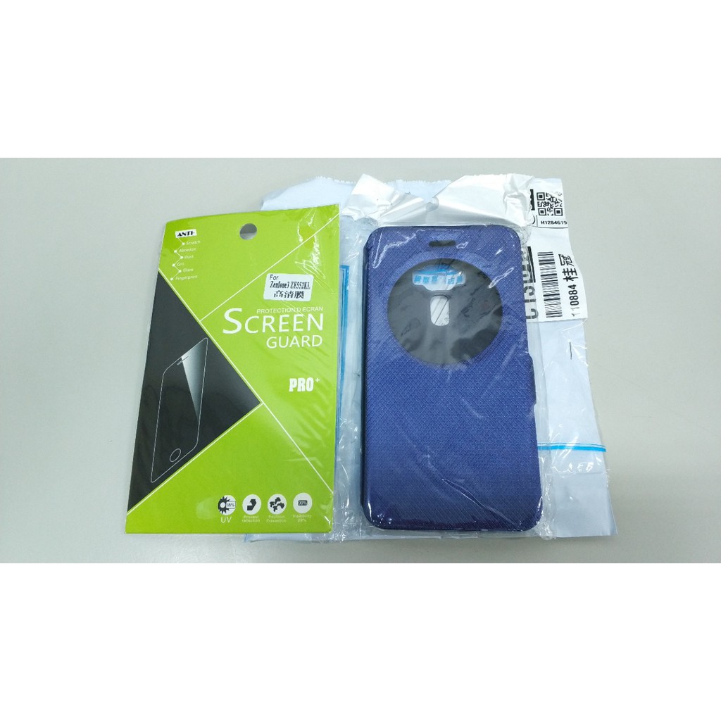 華碩 Zenfone3 5.5吋 翻頁感應保護套+保護貼(ZE552KL)