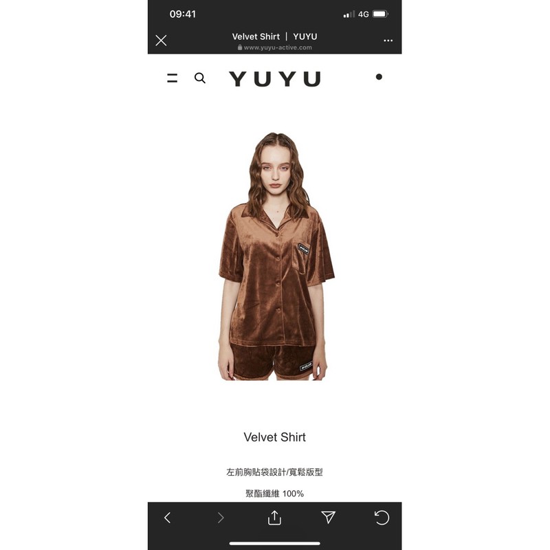 轉賣 yuyu-active Velvet Shirt Velvet Short 泰迪熊套裝