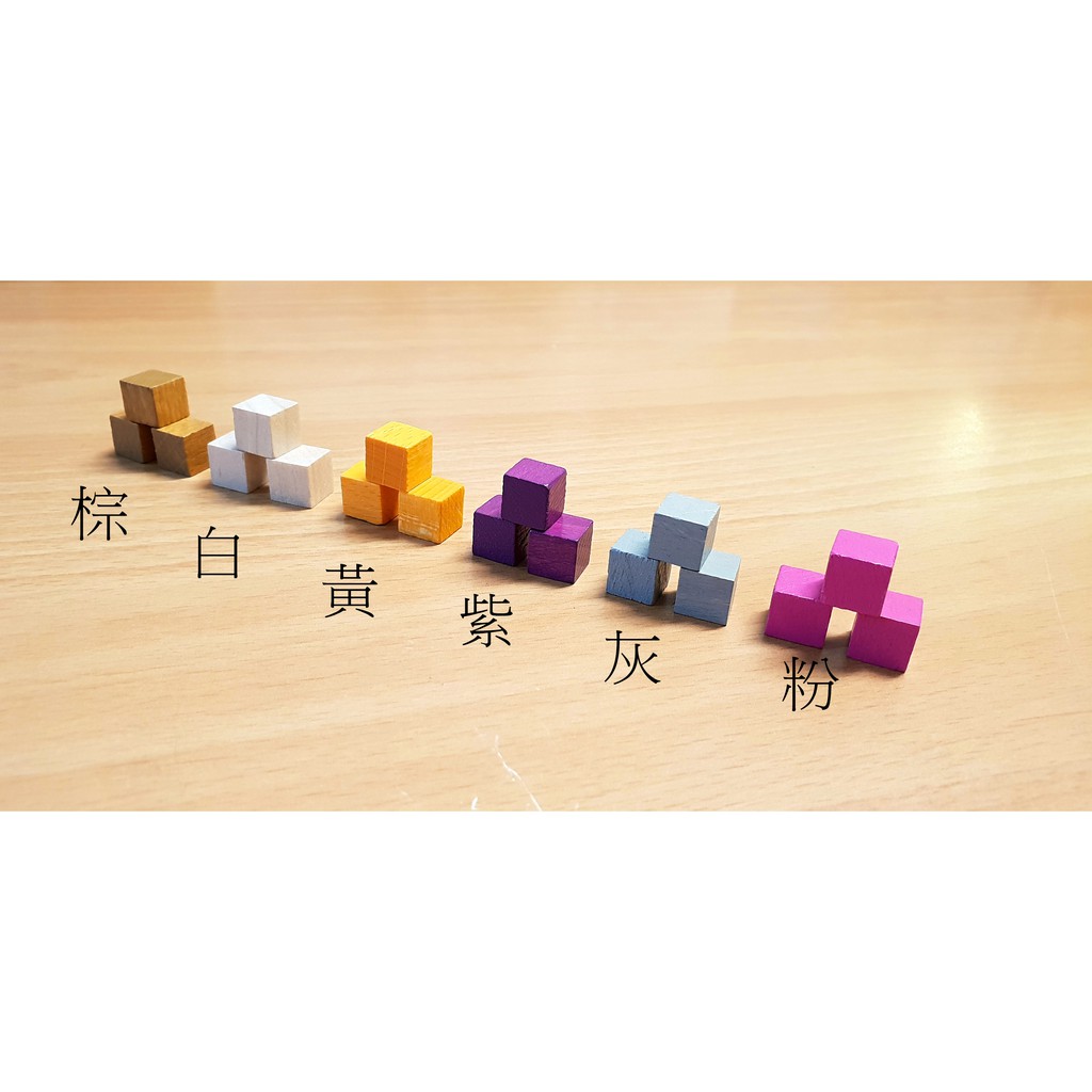 [JOOL桌遊] 10mm wood cube 木頭方塊 指示物