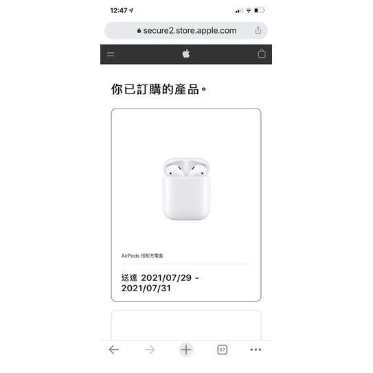 🥳五星賣家《全新》Airpods2有線充電盒版 (BTS方案) 台北桃園面交$3350