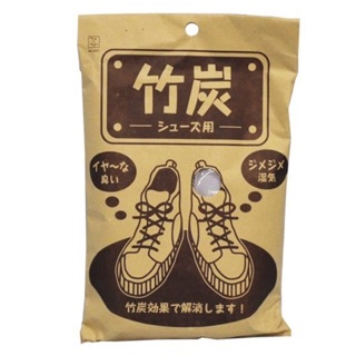 日本原裝進口小久保 KOKUBO-竹碳除濕消臭-鞋用