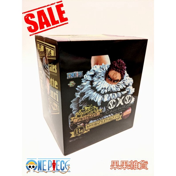 海賊王 航海王 one piece 一番賞 B賞 卡塔庫栗 卡二 大媽海賊團 景品 公仔 港版 無證