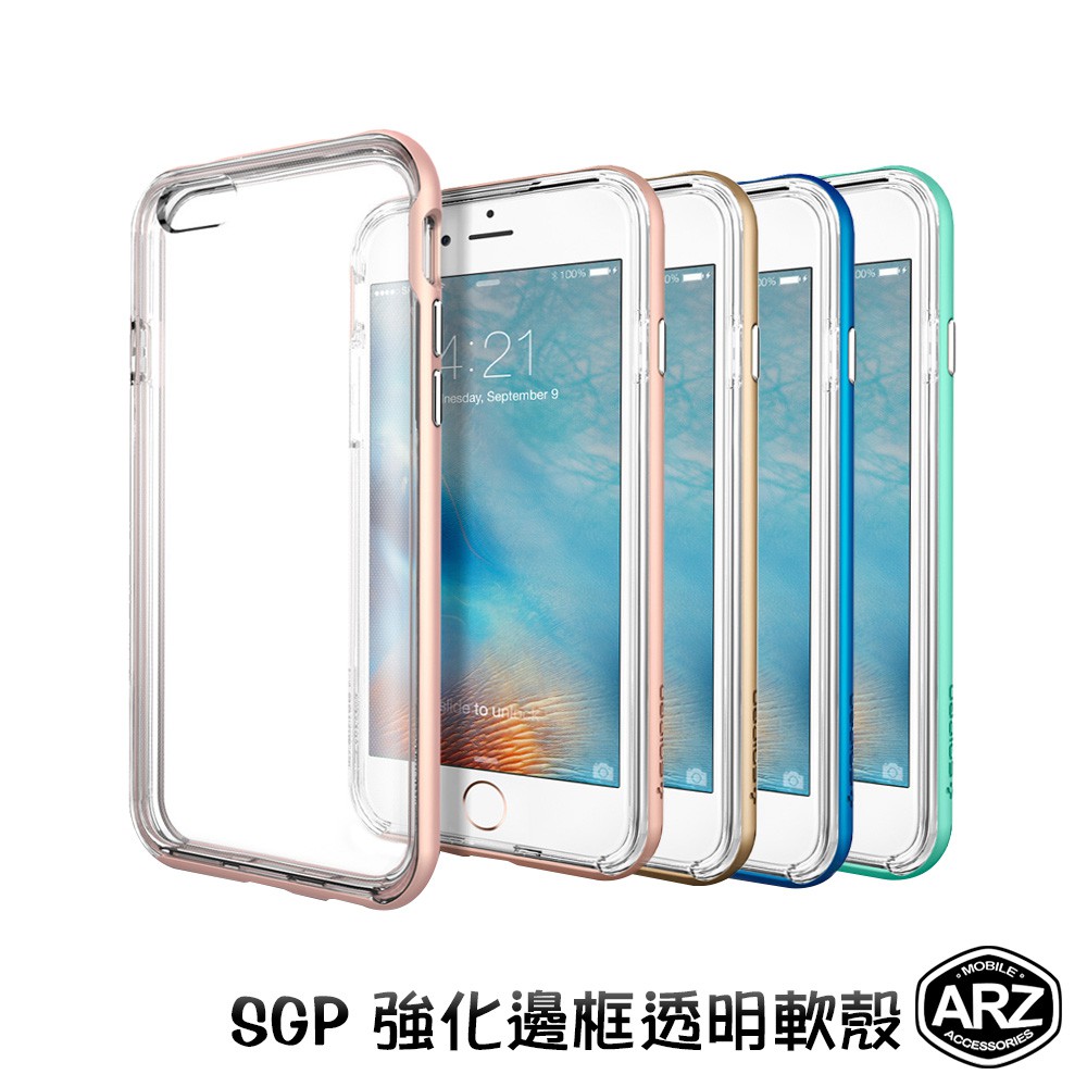 Spigen 強化邊框透明軟殼iphone 6s 6 手機殼保護殼i6s I6 透明殼sgp 軟殼arz 蝦皮商城 Line購物