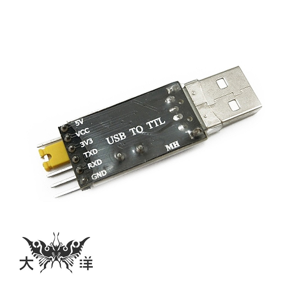 CH340G刷機模組 USB轉串口3.3V和5V 1385 大洋國際電子