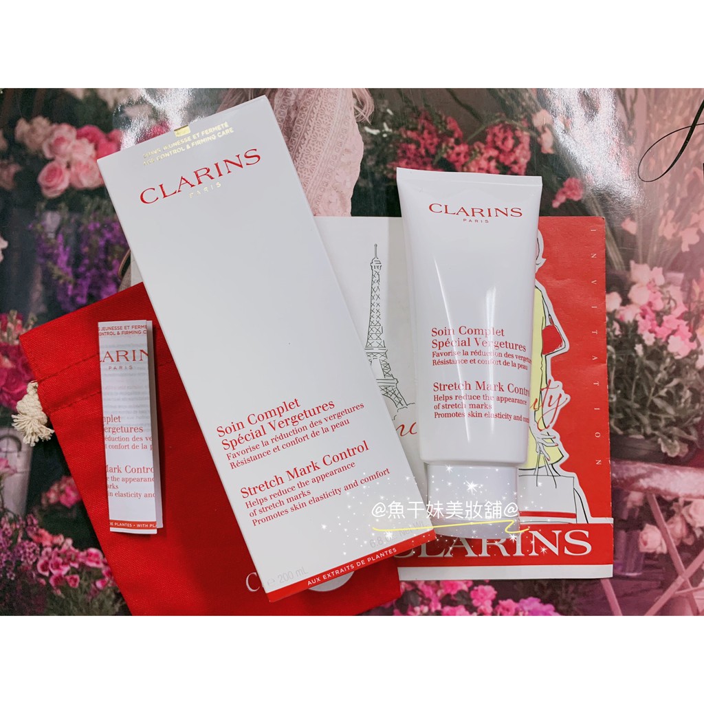 水水棧。CLARINS 克蘭詩 宛若新生除紋霜 200ml (孕婦專用) 專櫃正貨