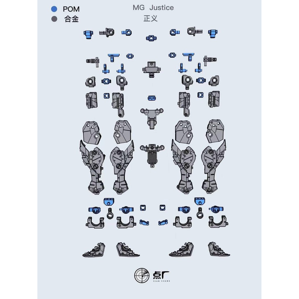 〔模創〕(現貨) 點廠工作室 MG自由2.0、正義、 天帝 合金關節零件組 組裝模型