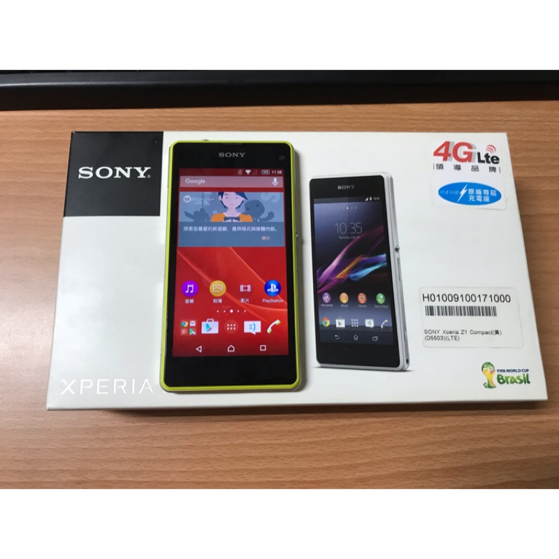 二手機 Sony Z1 compact D5503 4G輕旗艦