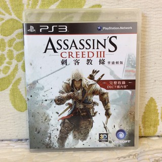 PS3 亞版 中文版 華盛頓版 刺客教條3 assassin's CREED 3