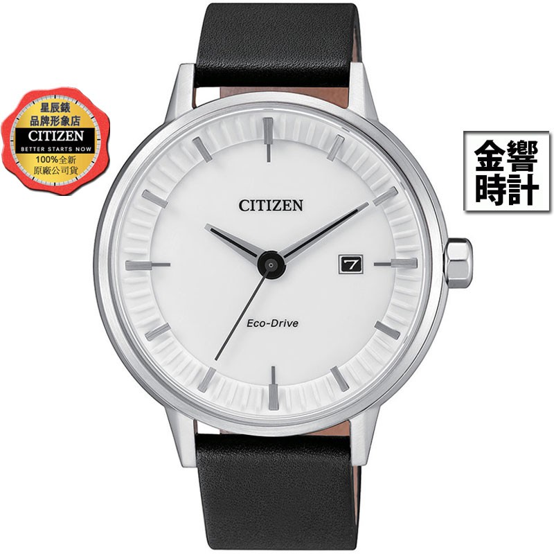 CITIZEN 星辰錶 BM7370-11A,公司貨,光動能,時尚男錶,藍寶石鏡面,10氣壓防水,日期,E111,手錶