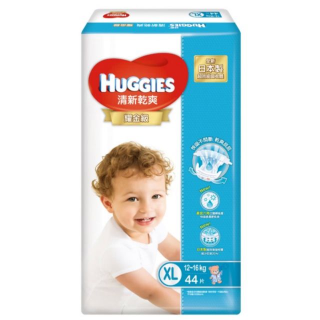 【HUGGIES 好奇】耀金級清新乾爽紙尿褲/尿布 XL 44片