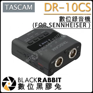 數位黑膠兔【TASCAM 數位錄音機 DR-10CS For SENNHEISER】 收音設備 攝影 拍攝