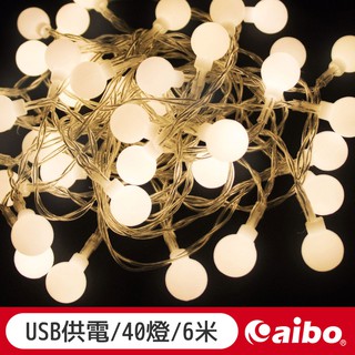USB 泡泡造型LED燈串組-6米(附遙控器) 40顆燈 交換禮物 聖誕禮物 裝飾 佈置 禮物 燈串 【現貨】