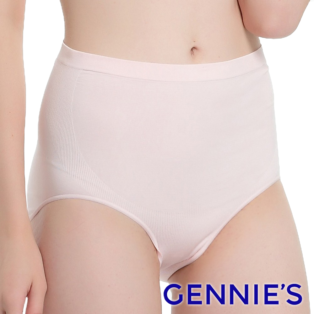 【Gennies 奇妮】One piece系列 一體成型孕婦高腰內褲-淡粉(GB25)