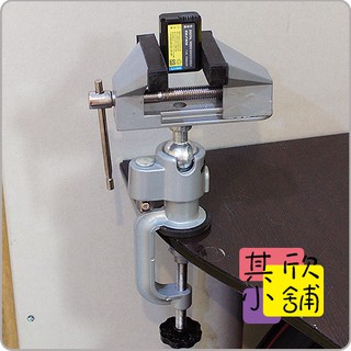 ☆其欣小舖☆桌上型夾式臺虎鉗固定架 / C型夾 / 固定夾 手工藝 模型必備