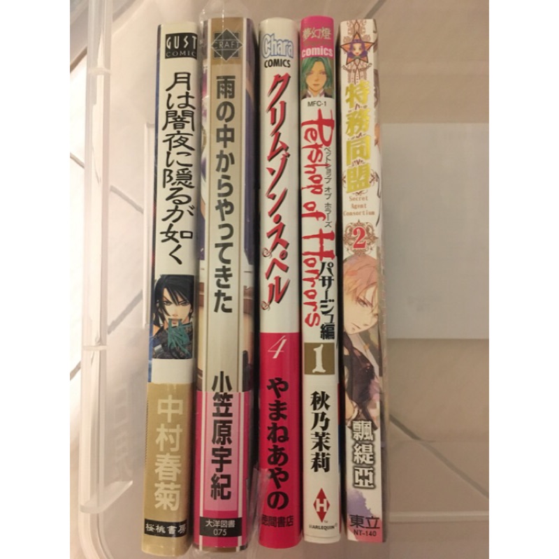 手繪書 簽名書 中村春菊 小笠原宇紀 山根綾乃 秋乃茉莉 Nyaroro 飄緹亞簽名板簽名 蝦皮購物