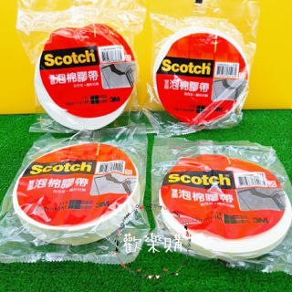 3M 泡棉雙面膠帶 雙面膠帶 泡綿膠帶 膠帶 雙面泡棉膠布 文具泡棉 隔音泡棉 泡棉 雙面膠