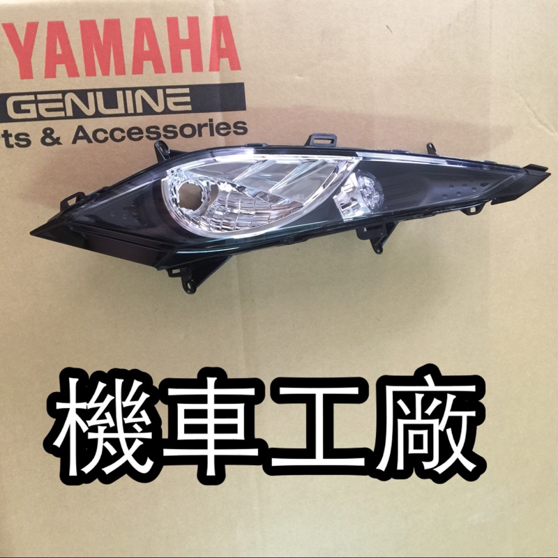 機車工廠 RSZERO RS ZERO LED 方向燈 前方向燈 前視燈 YAMAHA 正廠零件