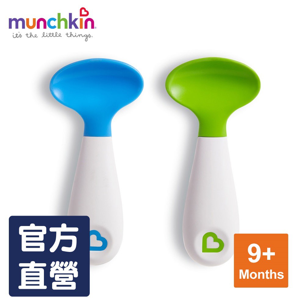 munchkin滿趣健-左右手幼兒學習湯匙2入-藍/綠