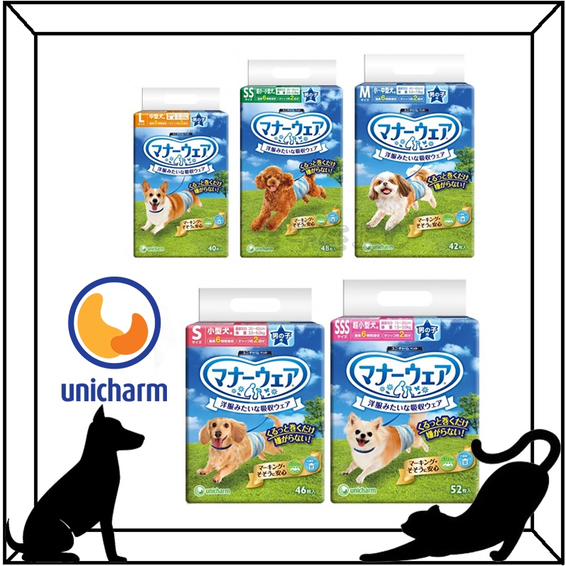 日本 Unicharm 嬌聯 禮貌帶 男用 女用 公狗 母狗 尿布 寵物禮貌帶