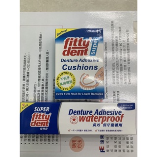 【公司貨】Fittydent飛特登長效假牙黏著劑 40gFittydent飛特登下假牙專用襯墊下假牙專用黏性襯墊15片