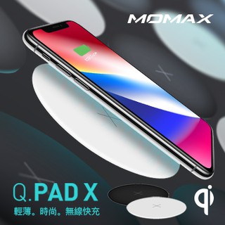 【瘋桑C】MOMAX Q.Pad X 超薄無線充電器(UD6)