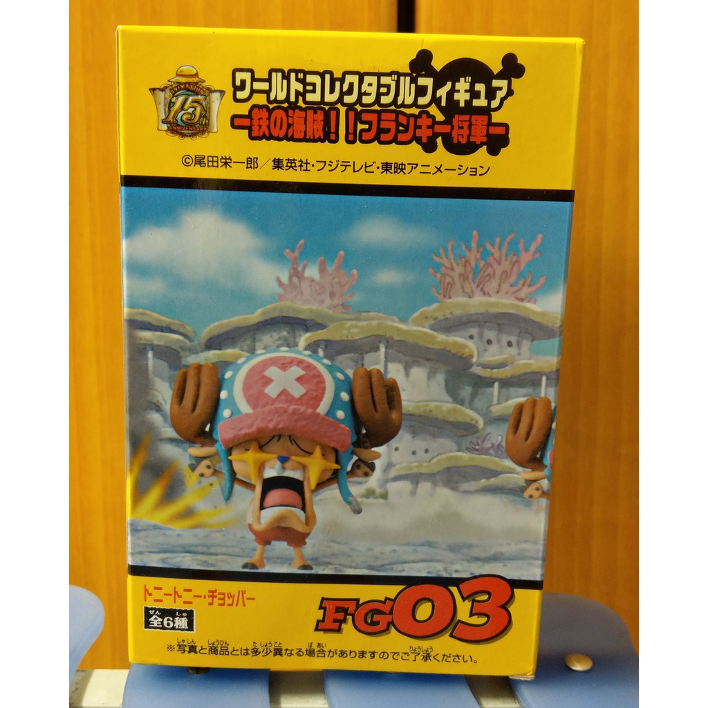 [戰神的店] 航海王 海賊王 喬巴 公仔 景品 港版 ONE PIECE