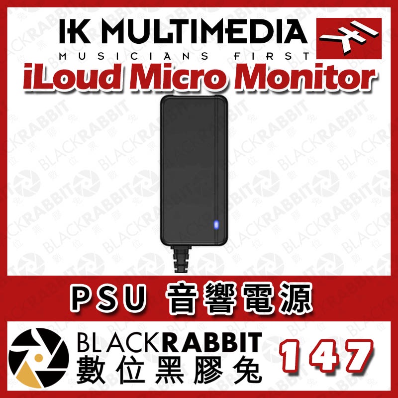 【 IK Multimedia iLoud Micro Monitor PSU 音響電源 】