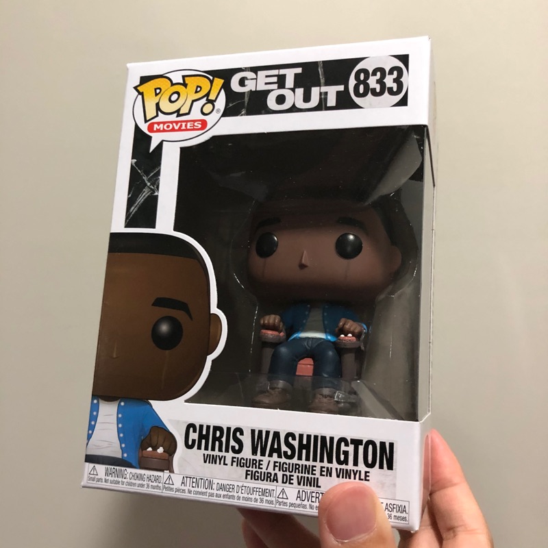 get out funko