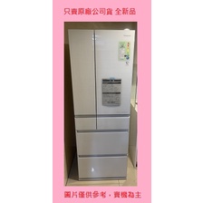 NR-F557HX國際六門冰箱550L 翡翠白W1、翡翠金N1