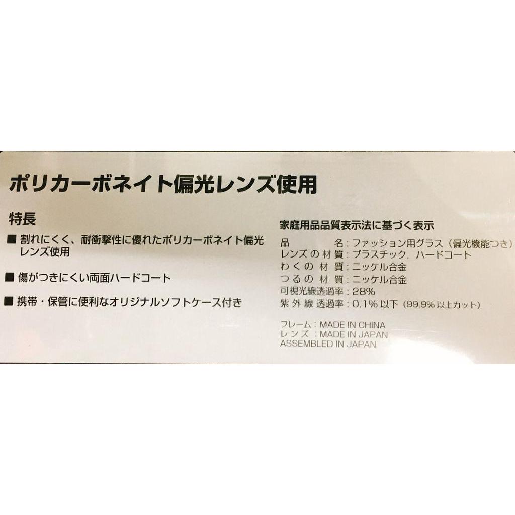 佳樂釣具 Daiwa 偏光鏡dn 4409 亮灰色 蝦皮購物