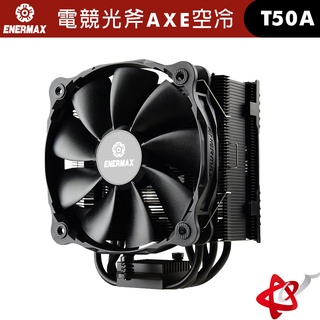 ENERMAX安耐美 電競光斧 AXE T50A-FSS CPU空冷散熱器-14公分風扇