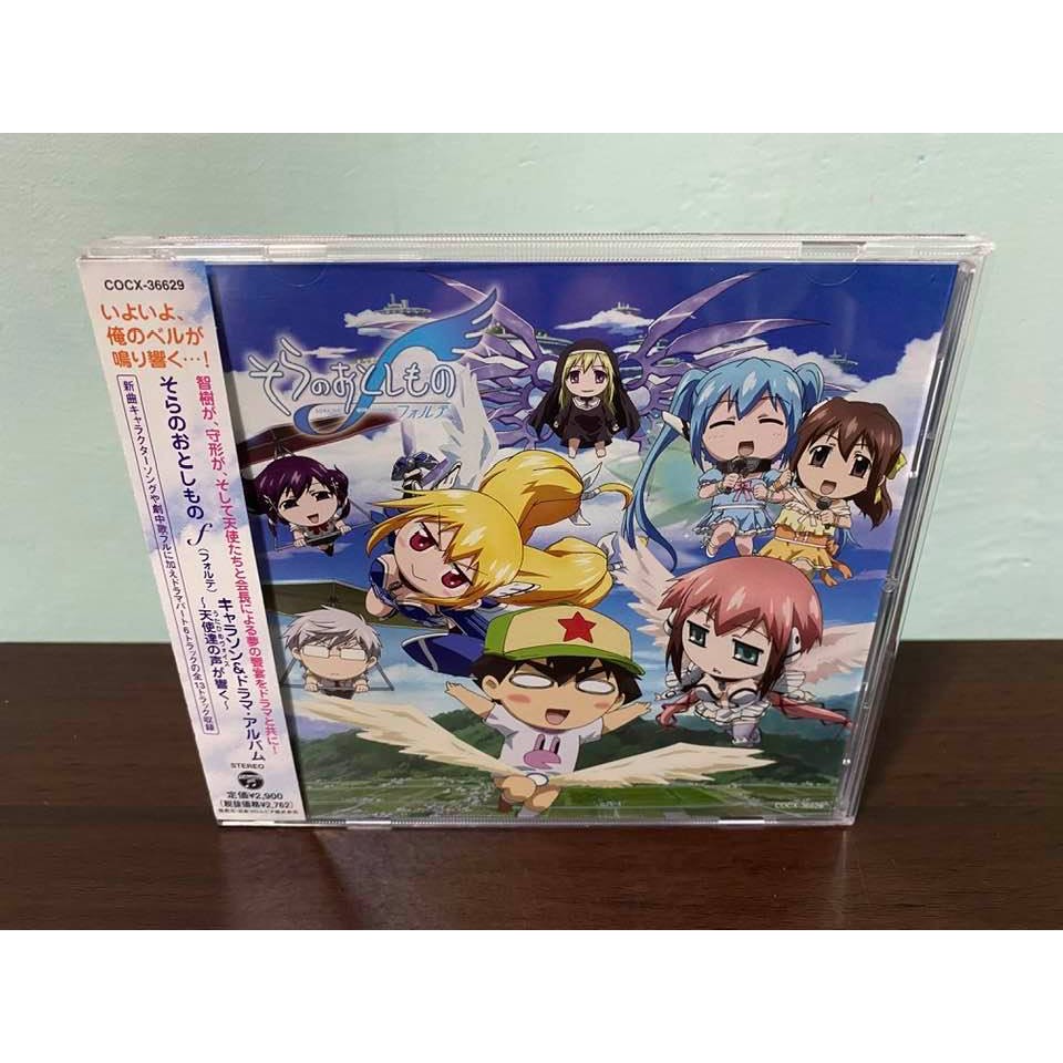 天降之物日版音樂集cd キャラソン ドラマ アルバム 天使たちの声が響く 伊卡洛斯阿斯特蕾亞寧芙 蝦皮購物