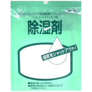 日本IRIS系列除濕劑DR-10 密封桶飼料桶,防潮包,除濕包