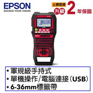 EPSON LW-Z900 標籤機