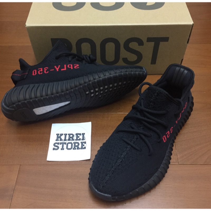 adidas yeezy boost 350 v2 original