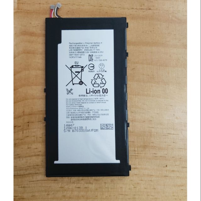 Sony Xperia 10 III Xperia 1 IV Z3 Tablet Compact 電池 DIY價格不含換