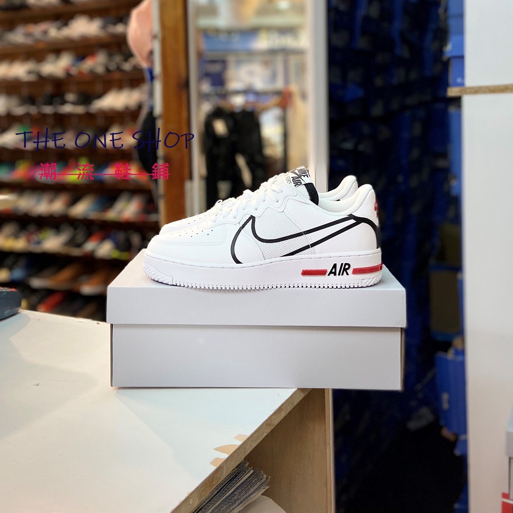 nike air force react