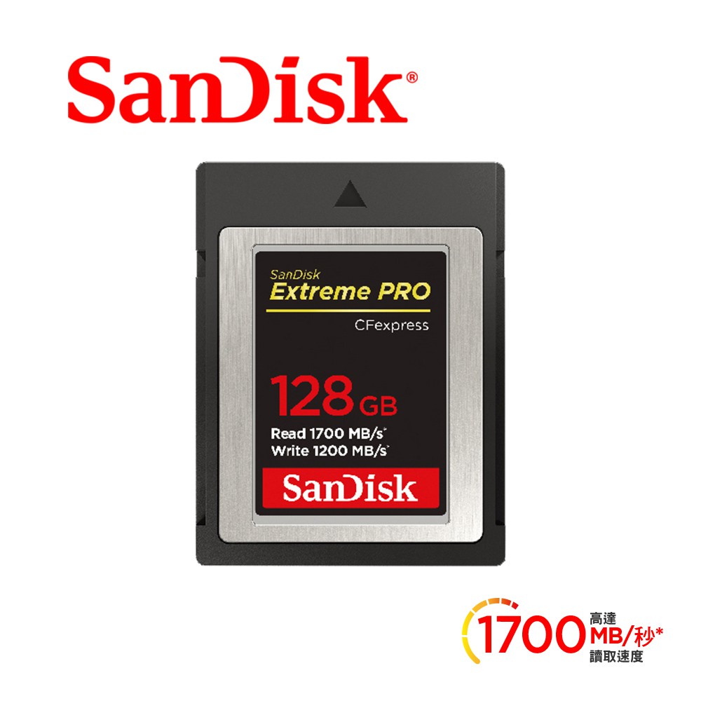 SanDisk Extreme Pro CFexpress 128GB 記憶卡 1700MB/s CFE (公司貨)