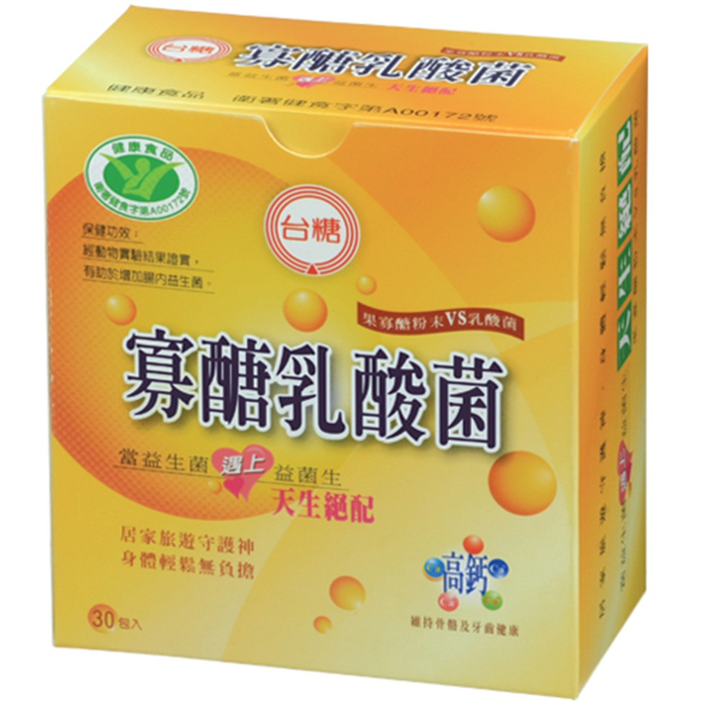 【台糖】寡醣乳酸菌30包