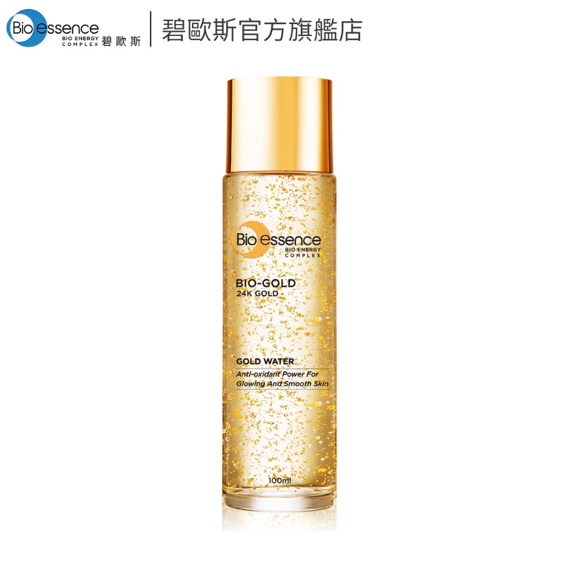 【碧歐斯】 BIO金萃黃金精華露 100ml