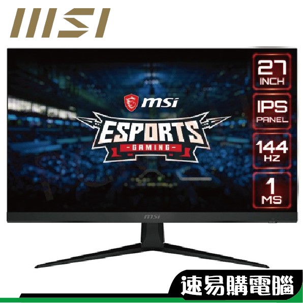 msi 微星 Optix G241 IPS 144Hz FreeSync 螢幕 可加購 微星藍芽喇叭 免運