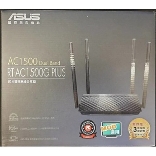 ASUS 華碩 RT-AC1500G-PLUS WiFi 無線路由器