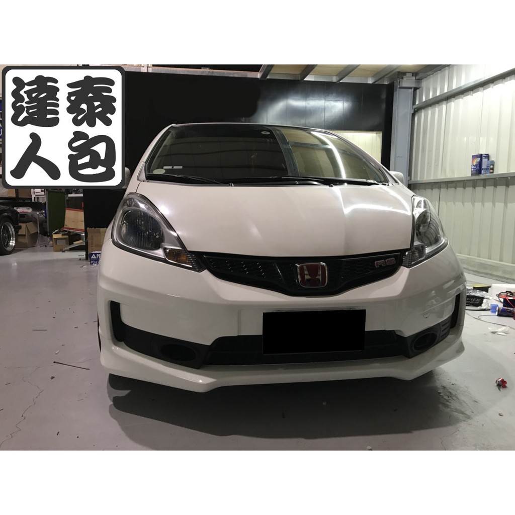 泰包達人 Honda Fit 2 5代泰國大包改裝前保桿後保桿側裙定風翼下巴 蝦皮購物
