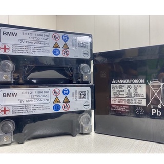 BMW重機電池AGM 12V 12AH C650 700 800 850 900 1250 BMW輔助電瓶 哈雷電機車池
