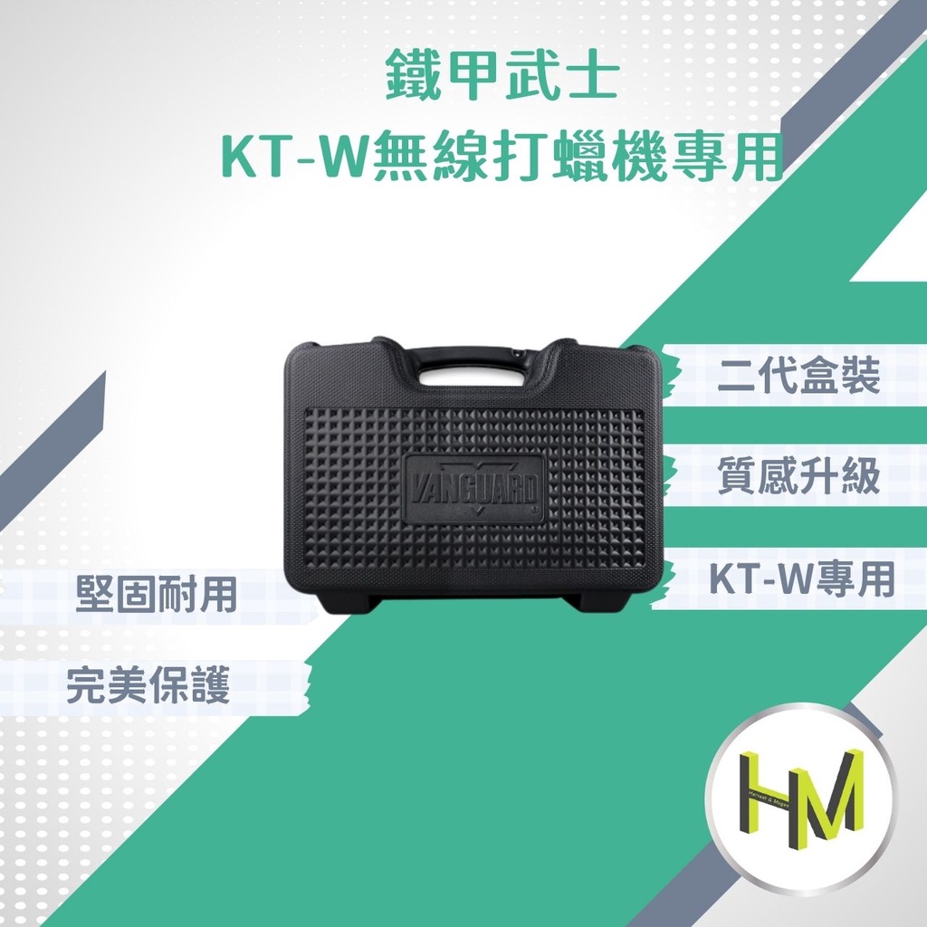 KT-W KT-X多力無線打蠟機配件
