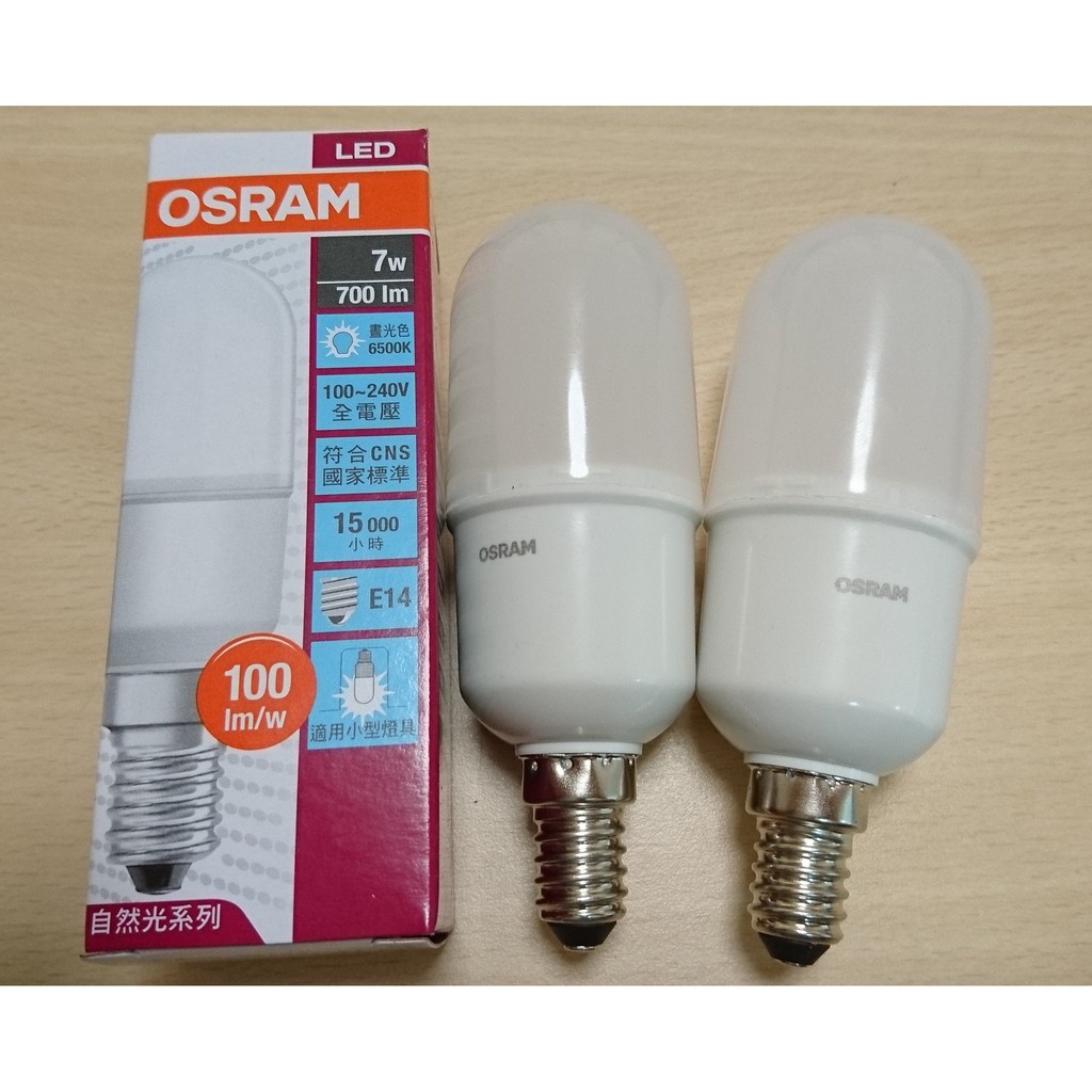 OSRAM 歐司朗 LED 小晶靈 燈泡 E14 7W (2700K黃光/4000K自然光/6500K白光) 全電壓