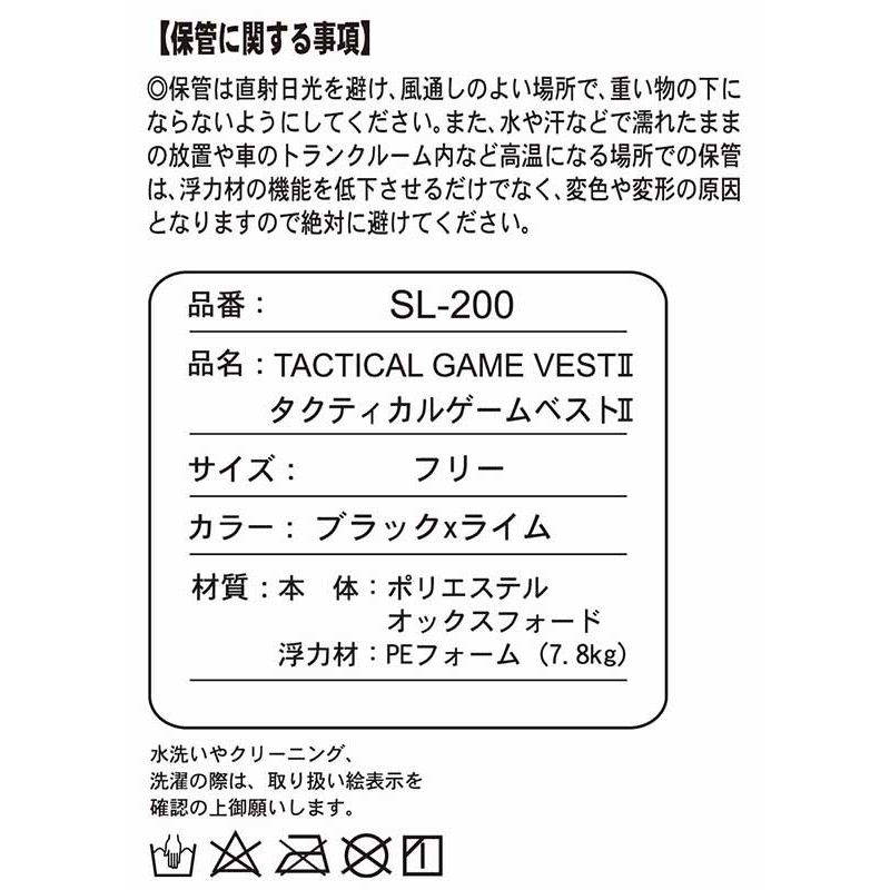 百有釣具 日本品牌slash Sl 0 路亞救生衣單一規格多口袋的極致收納空間 蝦皮購物