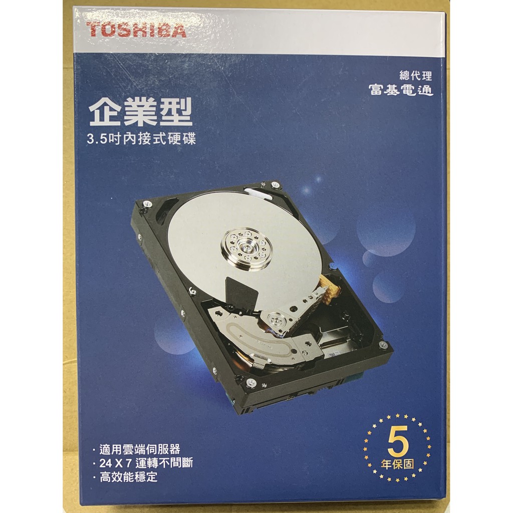 Toshiba【企業碟】8TB 3.5吋 硬碟(MG06ACA800E) 免運！