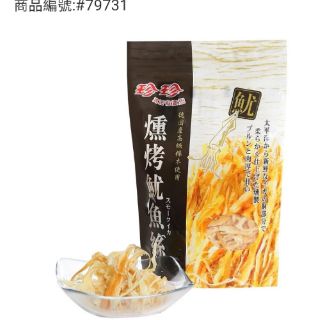 珍珍燻烤魷魚絲360公克-吉兒好市多COSTCO代購